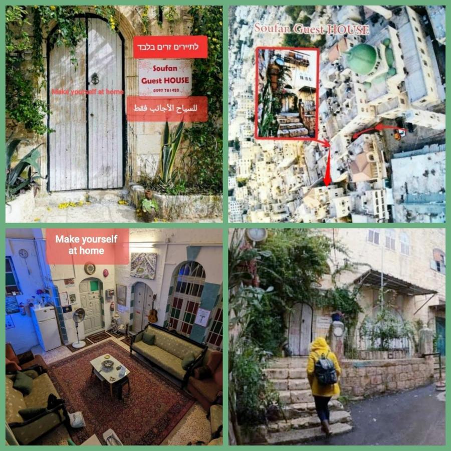 Soufan Guest House Nablus Ngoại thất bức ảnh